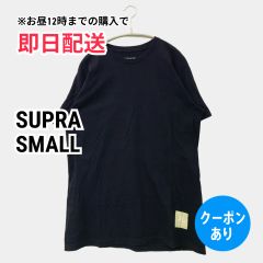 SUPRA Tシャツ/カットソー SMALL ブラック 無地 バックプリント ワンポイント ミドル丈 半袖 クルーネック(丸首) メンズ