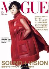 【中古】カルチャー雑誌 VOGUE JAPAN 2022年7月号