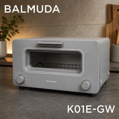 BALMUDA K01E-GW The Toaster スチームトースター グレー #1650-0830-1 バルミューダ ザ・トースター オーブントースター 2枚焼き スチーム おしゃれ