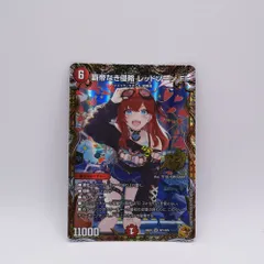 覇帝なき侵略 レッドゾーン F SP1/SP4 SR 金トレジャー ますますつよい
