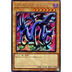 怒れる類人猿【ノーマルパラレル】{PC8-JP002}《モンスター》 - メルカリ