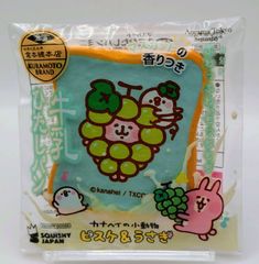 ToLOVEる ダークネス 2巻 特典 ヴィクトリースパーク おめかしヤミ