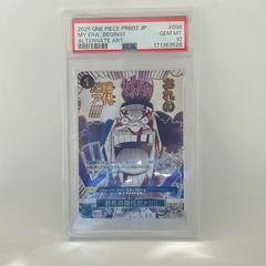 送料無料 ワンピースカード PSA10 雷龍 ジャムブウル R パラレル OP15