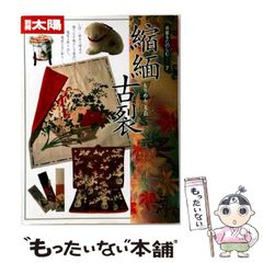 中古】 ボイラー便覧 / 日本ボイラ協会 / 丸善出版 - メルカリ