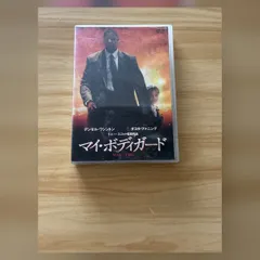 ［中古］マイ・ボディガード DVD デンゼル・ワシントン M07142