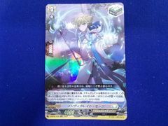 インヴィガレイト・セージ - メルカリ