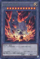 中古】ドラゴンクエスト モンスターバトルロード S-030II[SP