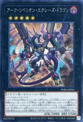 中古】国内TVドラマBlu-ray Disc 泣き虫先生の7年戦争 スクール