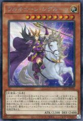 中古】ドラゴンクエスト モンスターバトルロード S-030II[SP