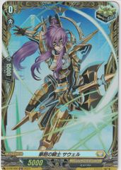 予約販売】ヴァンガード DZ/BT16 幻真覚醒 ストイケイア RRR以下 4コン