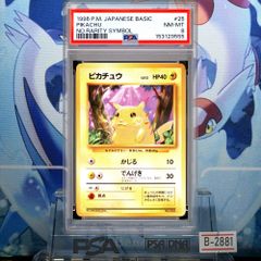 PSA10 レックウザ&デオキシスLEGEND アンリミ ☆ LEGEND 頂上大激突 上