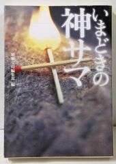 中古】茶懐石事典／辻嘉一／柴田書店 - メルカリ