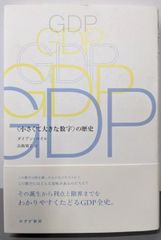 中古】茶懐石事典／辻嘉一／柴田書店 - メルカリ