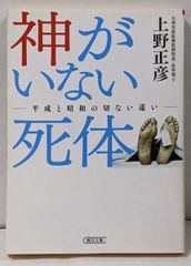 中古】茶懐石事典／辻嘉一／柴田書店 - メルカリ