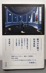 茶懐石事典 辻嘉一著 柴田書店 中古】茶懐石事典／辻嘉一／柴田書店 - メルカリ