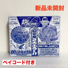 ROIROM FC限定 うちわB ロイ 浜川路己 ロイロム - メルカリ