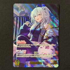 梅雨空のお出迎え オリエ PR+ ヴァイスシュバルツロゼ - メルカリ