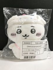 08.【未開封】ちゃんみな ダイヤモンドクラス VIP 限定グッズ 収納