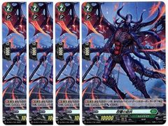 ヴァンガード ストイケイアRRR以下4コン DZ-BT16 幻真覚醒 予約販売】ヴァンガード DZ/BT16 幻真覚醒 ストイケイア RRR以下 4コン