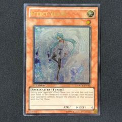 遊戯王 ドイツ版 青眼の白龍 青艶 レリーフ アルティメットレア OP28