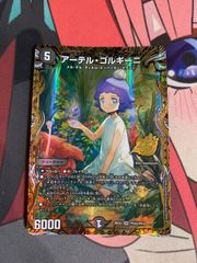 デュエルマスターズ 光輪の精霊シャウナ 初期 - メルカリ