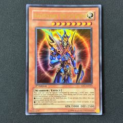 遊戯王 旧アジア版 カオス・ソルジャー開闢の使者 ウルトラレア IOC