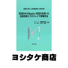 生命医学倫理 トム L.ビーチャム; ジェイムズ F.チルドレス - メルカリ