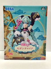 08.【未開封】ちゃんみな ダイヤモンドクラス VIP 限定グッズ 収納