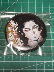 匿名配送 鬼滅の刃 鬼舞辻無惨 缶バッジ 上弦集結 劇場物販 表面汚れ
