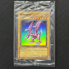 遊戯王 旧アジア版 未開封 ファイヤーウィングペガサス スーパーレア