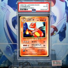 PSA10 イーブイ δ-デルタ種 アンリミ U PCG ホロンの研究塔 073 2005 A