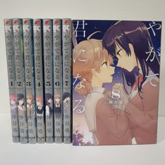 特装版】裏ヤニ1～3 スーパーの裏でヤニ吸うふたり 3・6・8巻