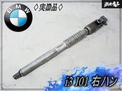 ホンダ 純正 RB3 RB4 オデッセイ 前期 HID キセノン ヘッドライト