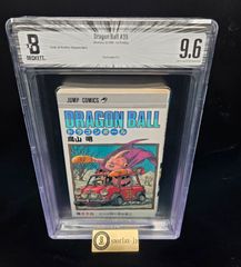 BGS 9.4 カグラバチ Kagurabachi 3巻 Vol.3 初版 1st Printing 帯付き
