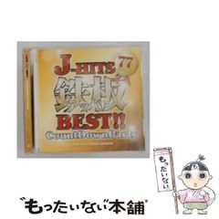中古】 絢爛たる屍 （文春文庫） / ポピ ・Z． ブライト、 柿沼 瑛子