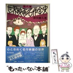 北部キャンパスの日々 : 歌集 中古】 北部キャンパスの日々 歌集 (塔21世紀叢書 第17篇) / 永田紅