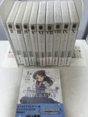 アイドルマスターシンデレラガールズ　U149　CD付き特装版　1〜10巻セット アイドルマスター シンデレラガールズ U149 1～10巻 SPECIAL EDITION