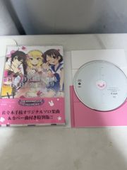 アイドルマスターシンデレラガールズU149 CD付き特別版 6巻 アイドルマスター シンデレラガールズ U149 6巻 オリジナルCD付き特別