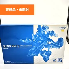 【未開封・凹みあり】DX超合金 マクロスΔ VF-31Jジークフリード ハヤテ・インメルマン機用スーパーパーツセット