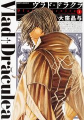 【文庫版】王家の紋章 1-26巻　26冊セット　秋田文庫 王家の紋章 [文庫版] コミック 1-26巻セット (秋田書店) - メルカリ