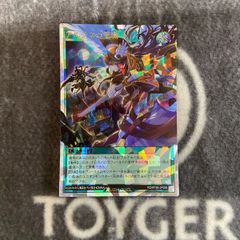 遊戯王 トゥーンブラックマジシャンガール オーバーフレーム版