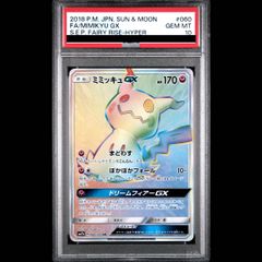 PSA10】青眼の白龍 ウルトラレア HC01-JP001 1枚 - メルカリ