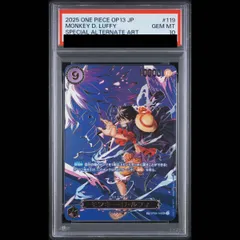 【PSA10】モンキー・D・ルフィ(パラレル) SP OP09-119 1枚