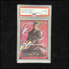 【PSA10】ロロノア・ゾロ (金文字/漫画絵) PROMO OP01-001 1枚