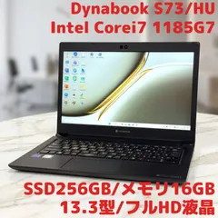 2026年最新】dynabook t351の人気アイテム - メルカリ