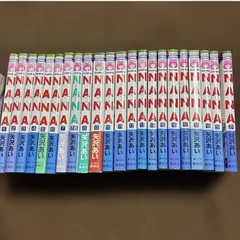 nana NANA ナナ　全巻＋7.8巻【カード２枚付き】