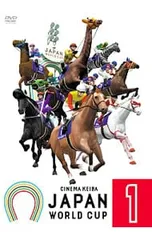 DVD／JAPAN WORLD CUP 1