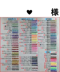 【ネコポス便】❤︎ 様 【 高分子ストーン　ミルキーストーン　デコストーン　デコうちわ 】