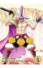 Blu-ray／ONE PIECE ワンピース〜19thシーズン ホールケーキアイランド編 piece.5