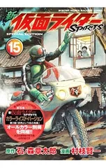 2026年最新】新 仮面ライダーSPIRITSの人気アイテム - メルカリ